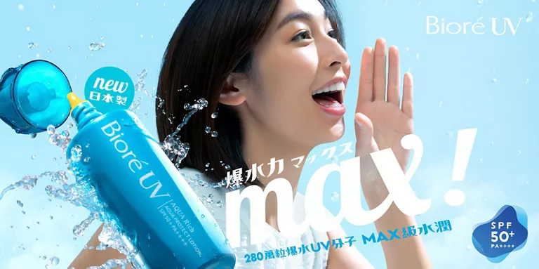 防曬推薦2022推介-LA ROCHE POSAY ANTHELIOS INVISIBLE FLUID 